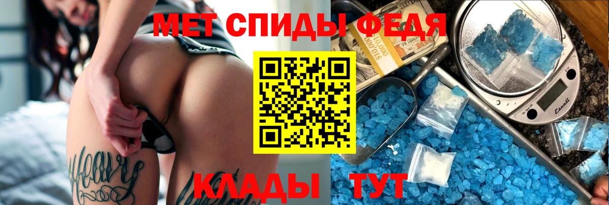 Амфетамин Premium Курчалой