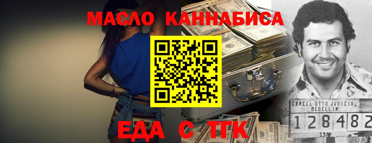 Курчалой  Canna-Cookies марихуана  Вход с VPN 