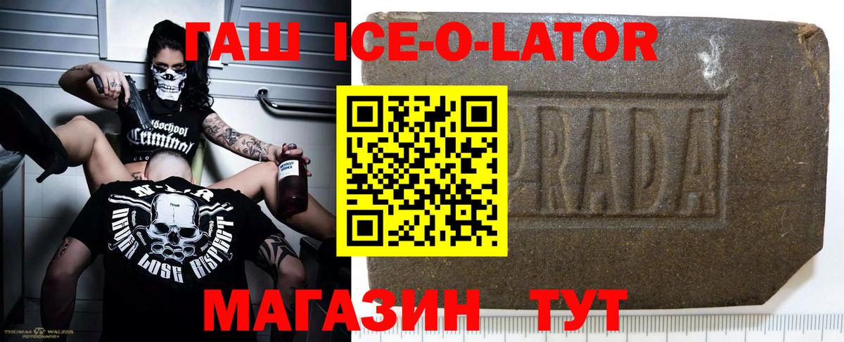 Гашиш гарик  ГАШ индика сатива  Вход с VPN  Курчалой 
