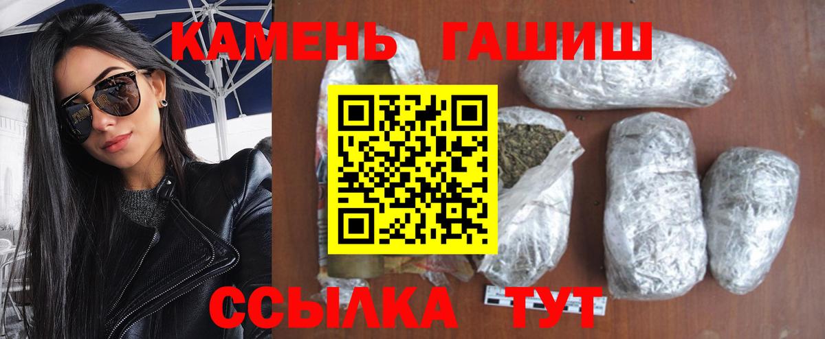 Гашиш Premium Курчалой