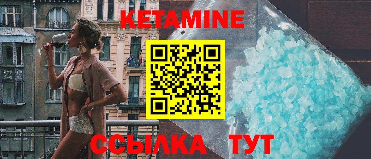 Кетамин ketamine  Вход с VPN  KRAKEN онион  Курчалой 
