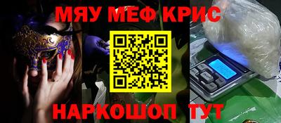 прущие крисы Кандалакша