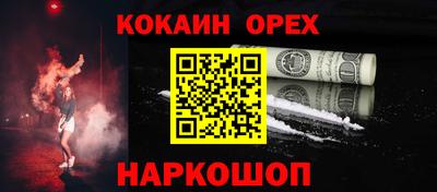 прущие крисы Кандалакша