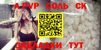 герыч Ипатово