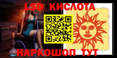 кокаин перу Камышлов