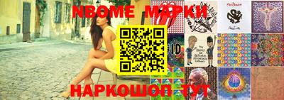 прущие крисы Кандалакша