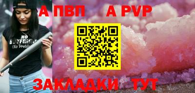 герыч Ипатово