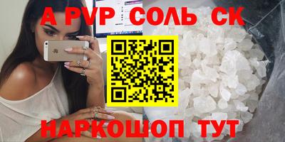 прущие крисы Кандалакша