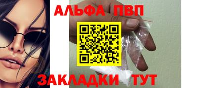 прущие крисы Кандалакша
