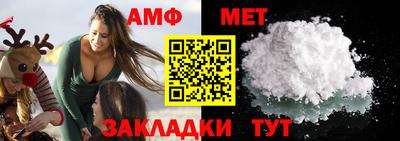 амф Ирбит