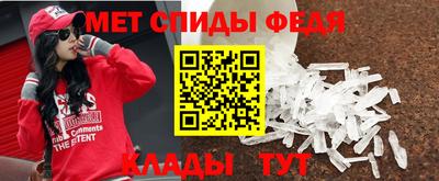 амф Ирбит