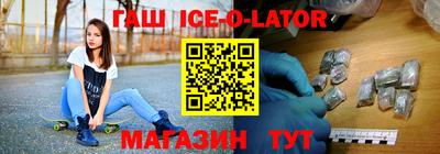прущие крисы Кандалакша