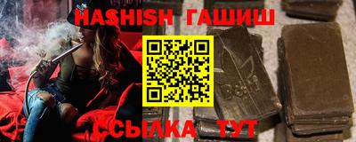 герыч Ипатово