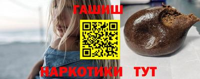 кокаин перу Камышлов