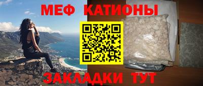 прущие крисы Кандалакша