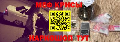 кокаин перу Камышлов