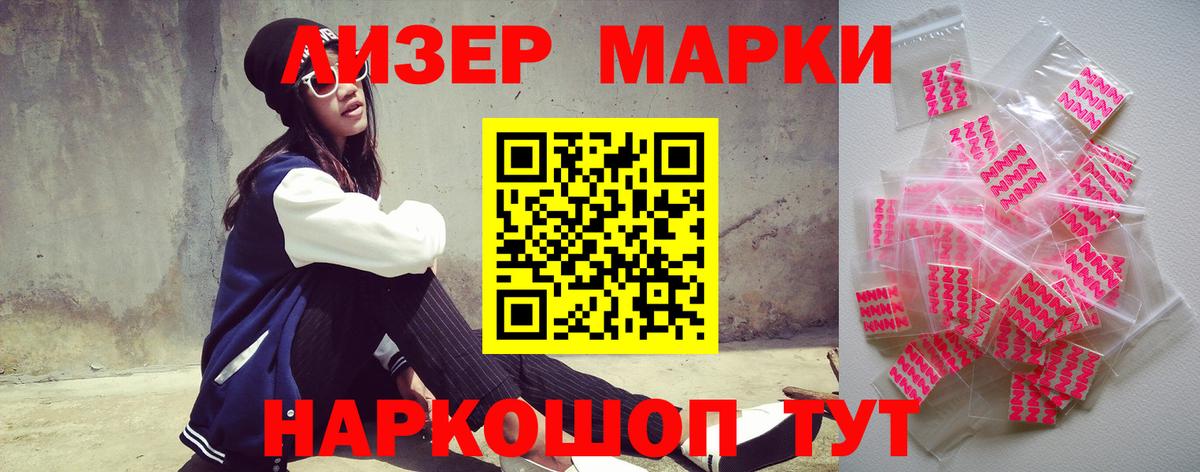 LSD-25 экстази ecstasy Курчалой
