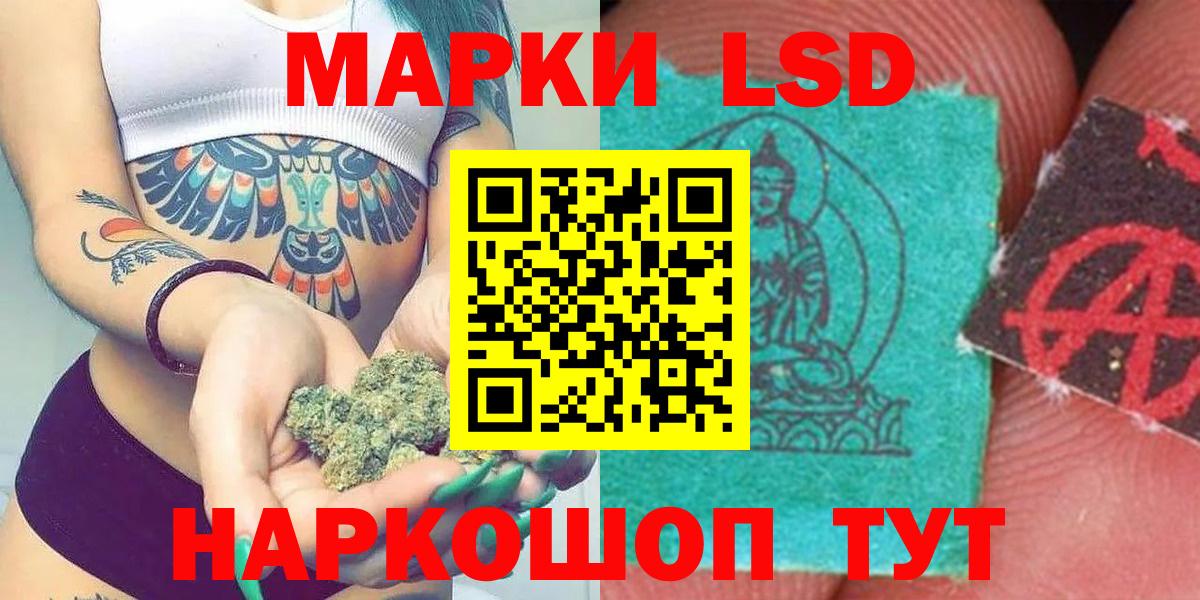 ЛСД экстази кислота  Вход с VPN  ЛСД экстази ecstasy  LSD-25 экстази  Курчалой 