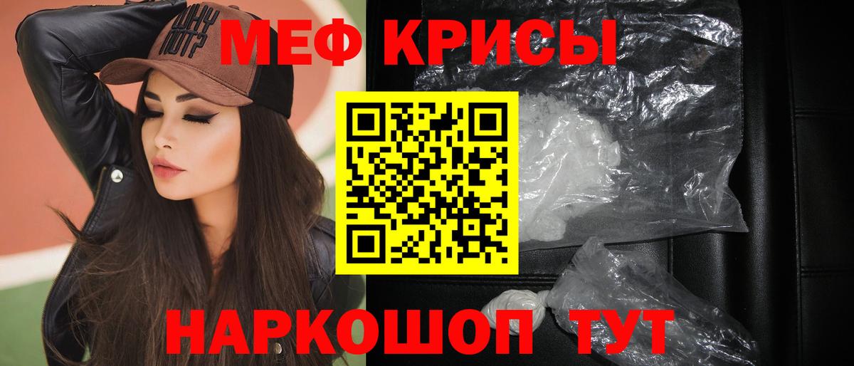 Alpha PVP Курчалой