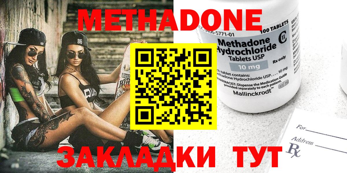 LSD-25  ТГК  Курчалой  Марихуана  Меф   Вход с VPN 