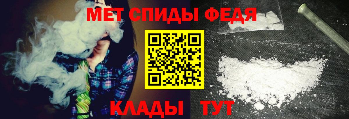 Первитин пудра  Первитин пудра  Вход с VPN  Курчалой 