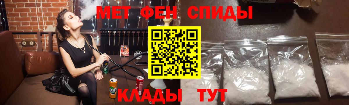Метамфетамин пудра Курчалой