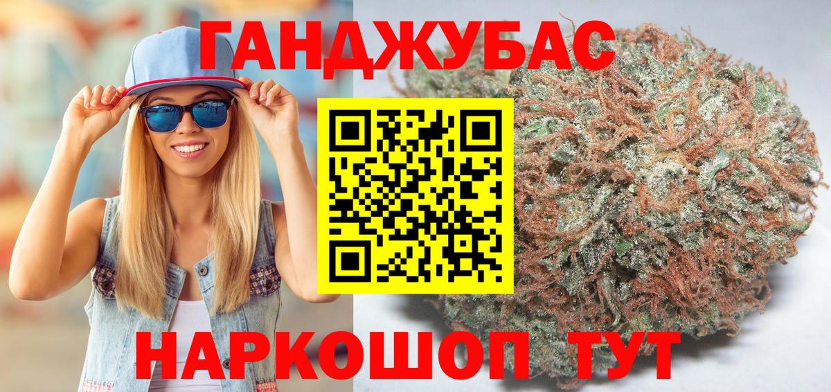 Конопля OG Kush  Марихуана планчик  Марихуана Ganja  Канабис VHQ  Вход с VPN  Курчалой 
